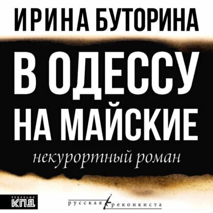 обложка книги