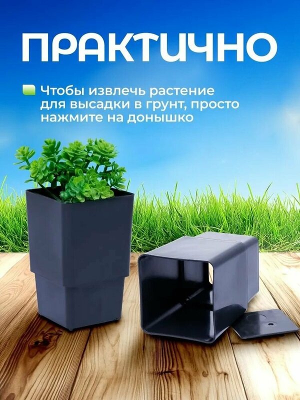 Стаканчики с выдвижным дном с ЯМаркета 