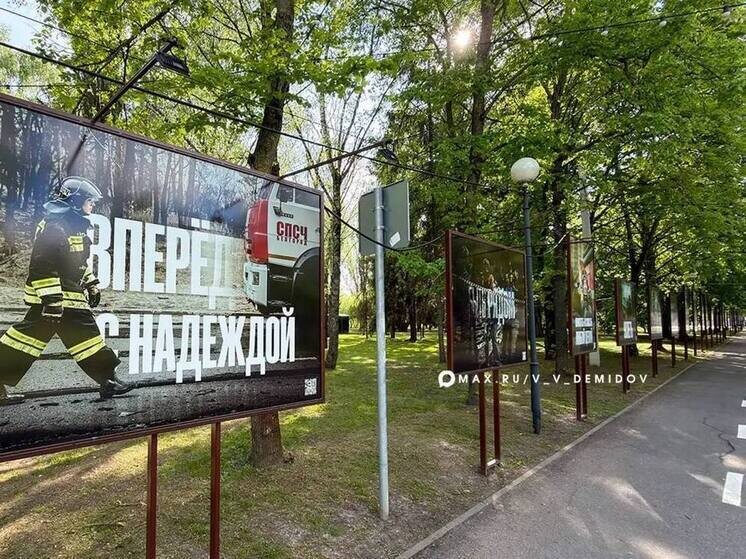     В парке Победы Белгорода открыли выставку «Город, который живет и становится сильнее», фото: t.me/v_v_demidov