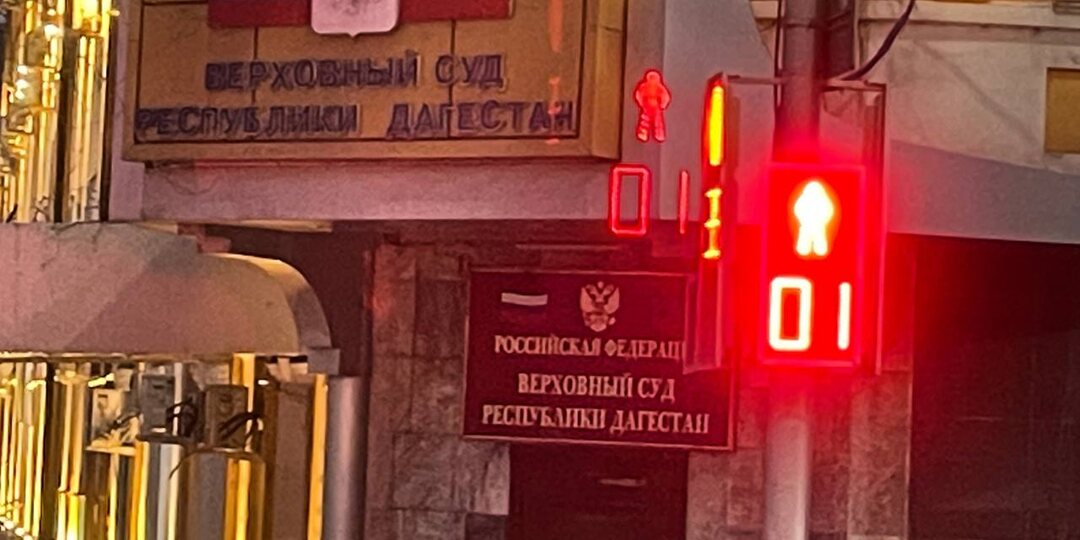 Первый пошёл