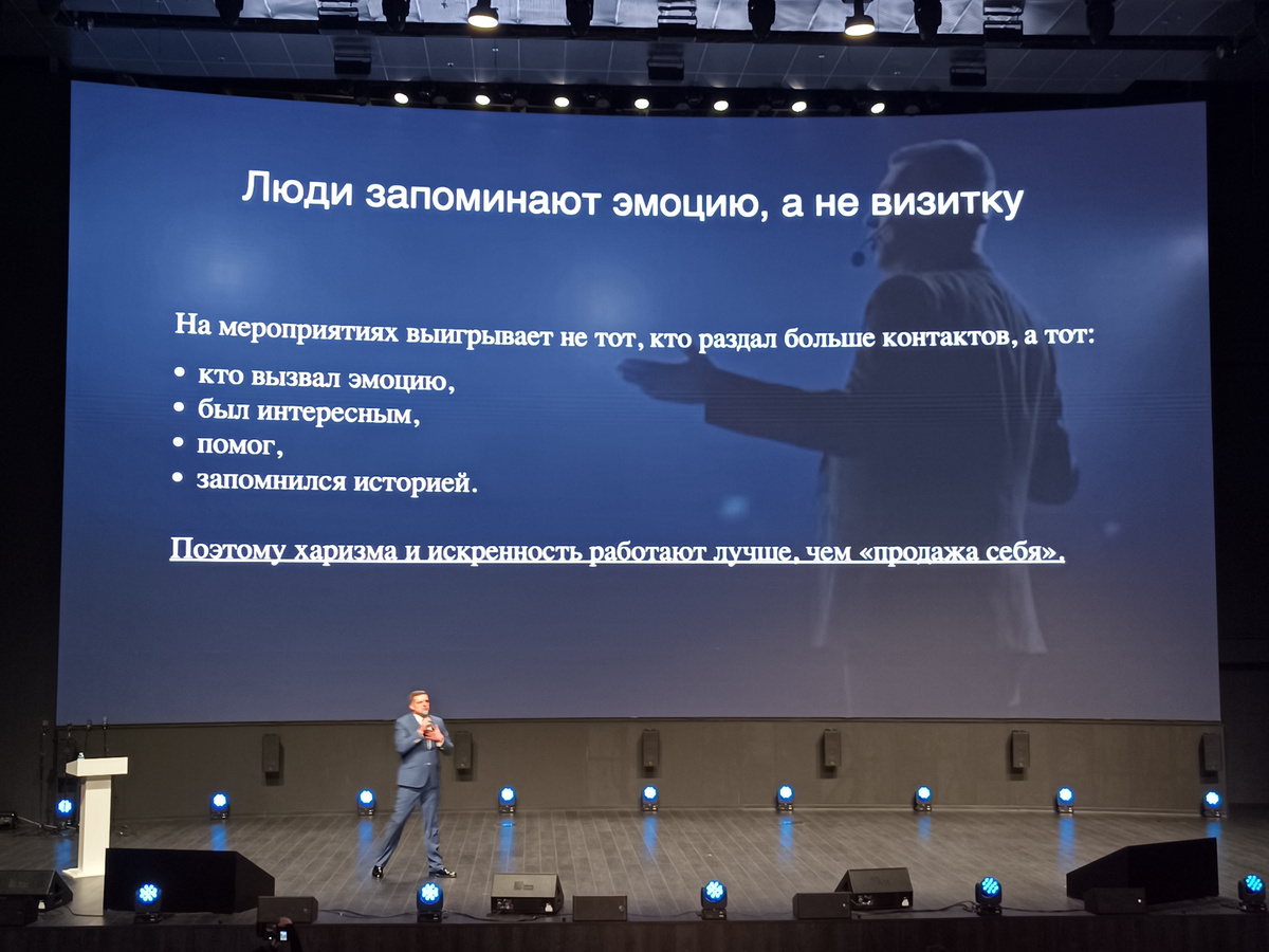 Проектор дело говорит.