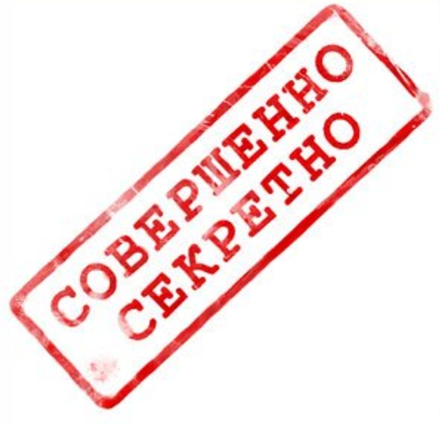Из интернета