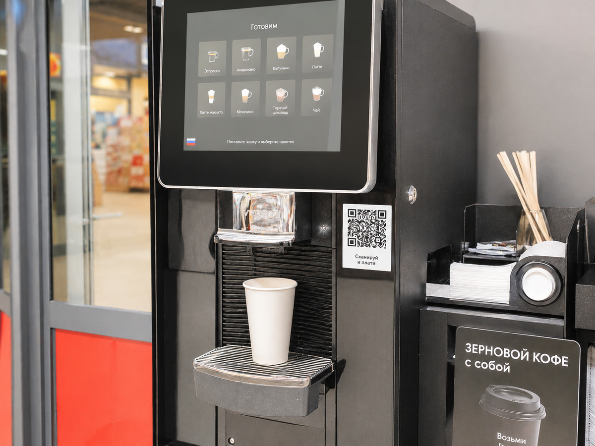 «Попил» кофе через QR-код и лишился 1000 рублей