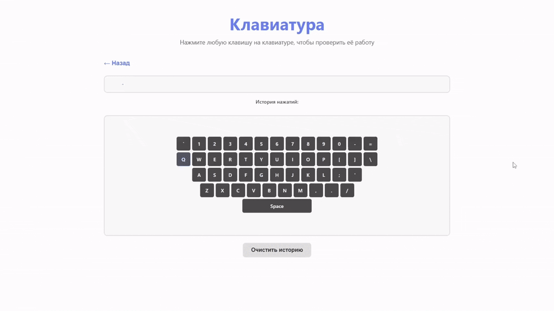 -4
