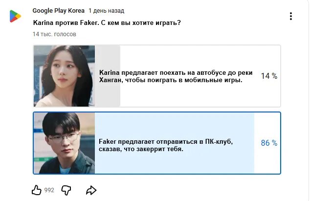 Источник: YouTube   📷