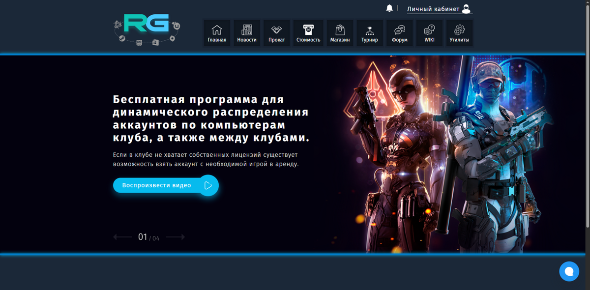 -2