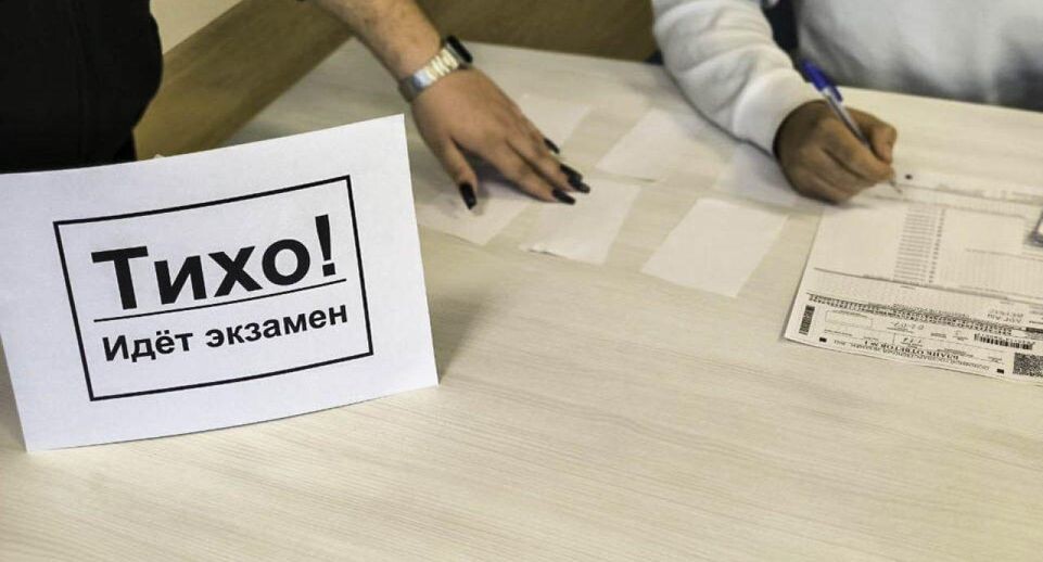    «Подмосковье сегодня»/Дарина Левкина