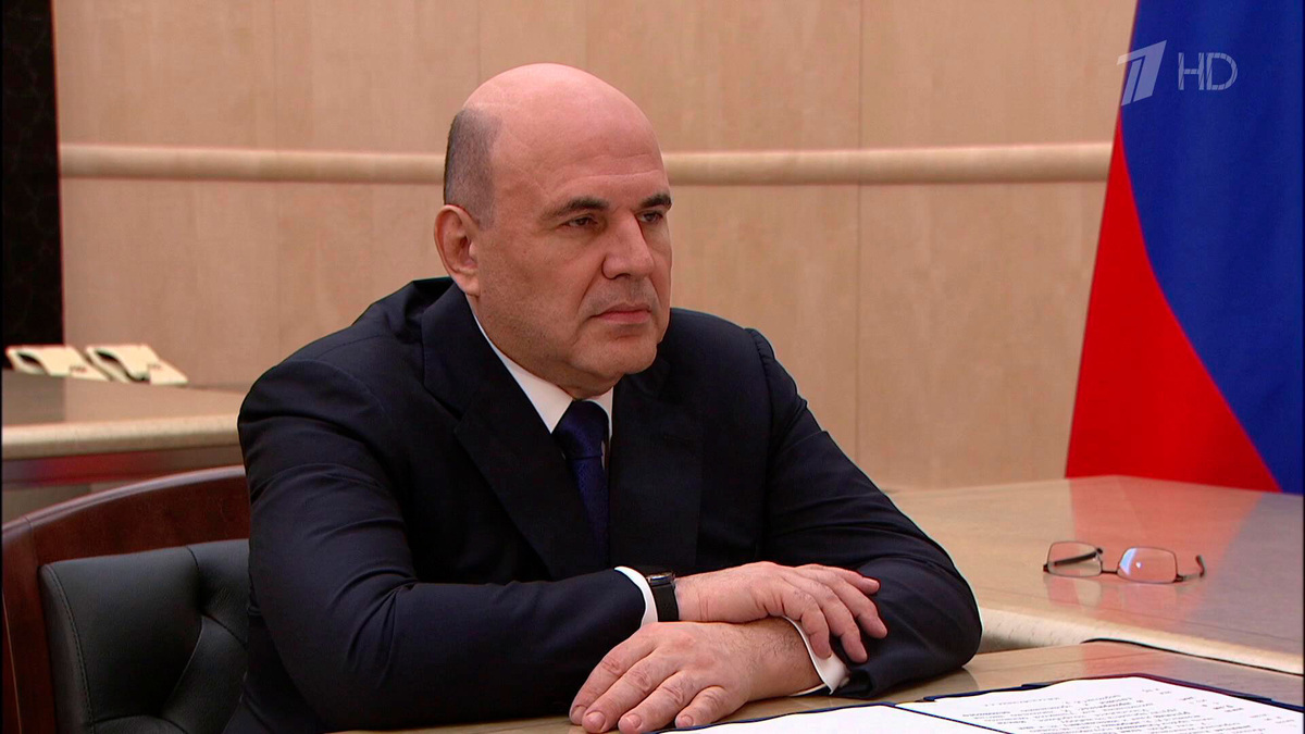    Первый канал