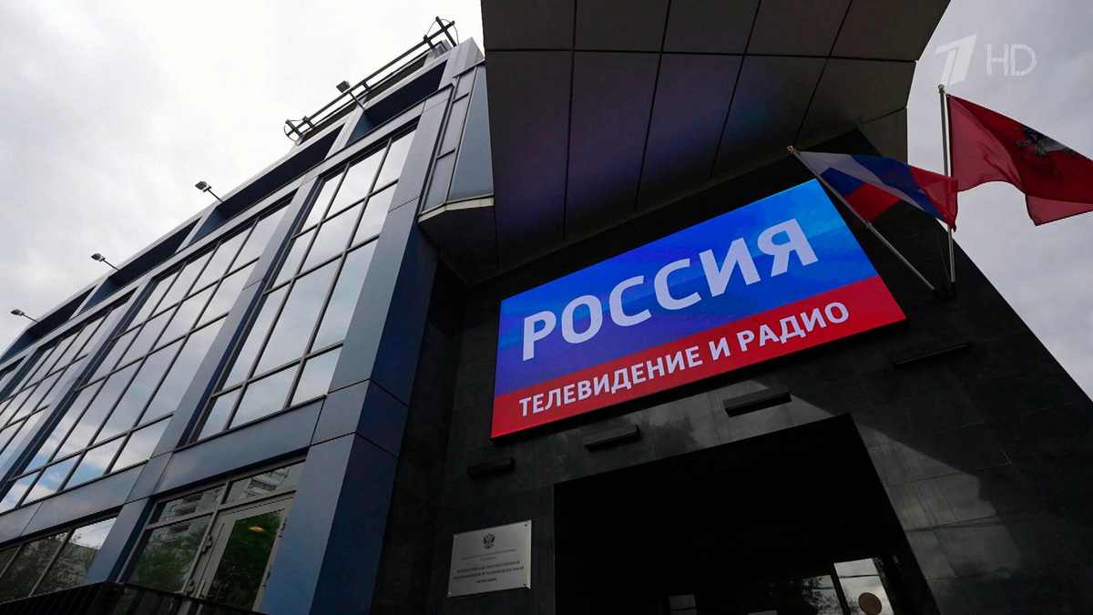    Первый канал