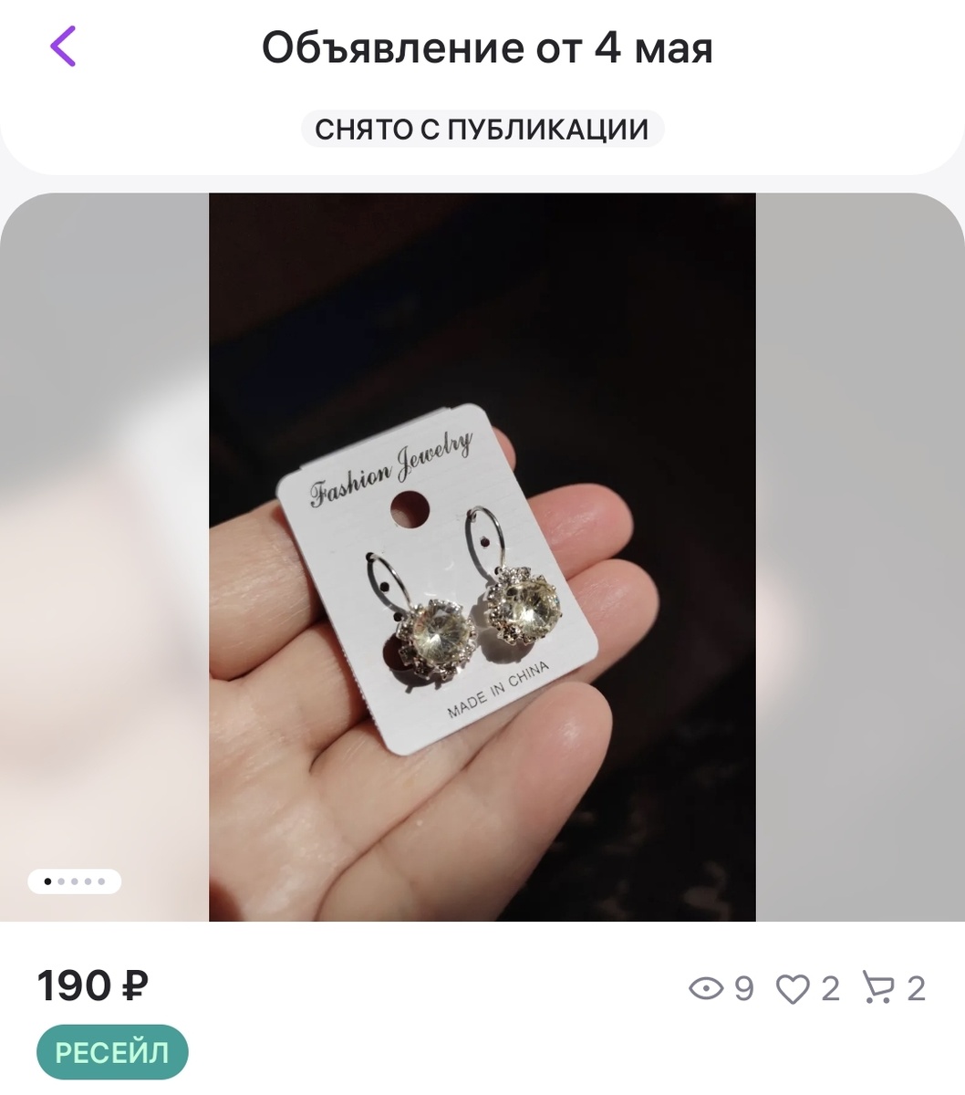 -2