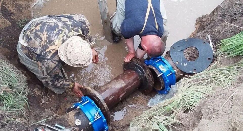    Министерство ЖКХ Московской области