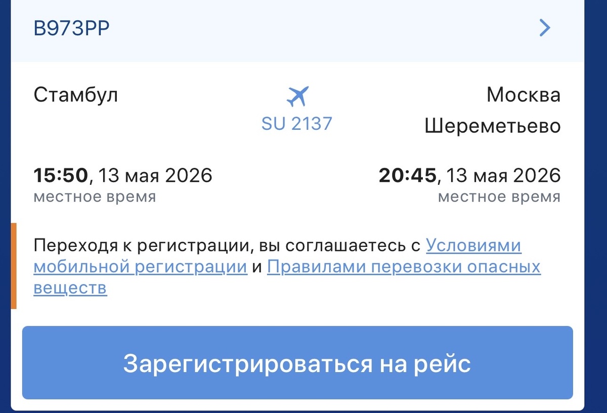 Захожу я значит в кабинет…