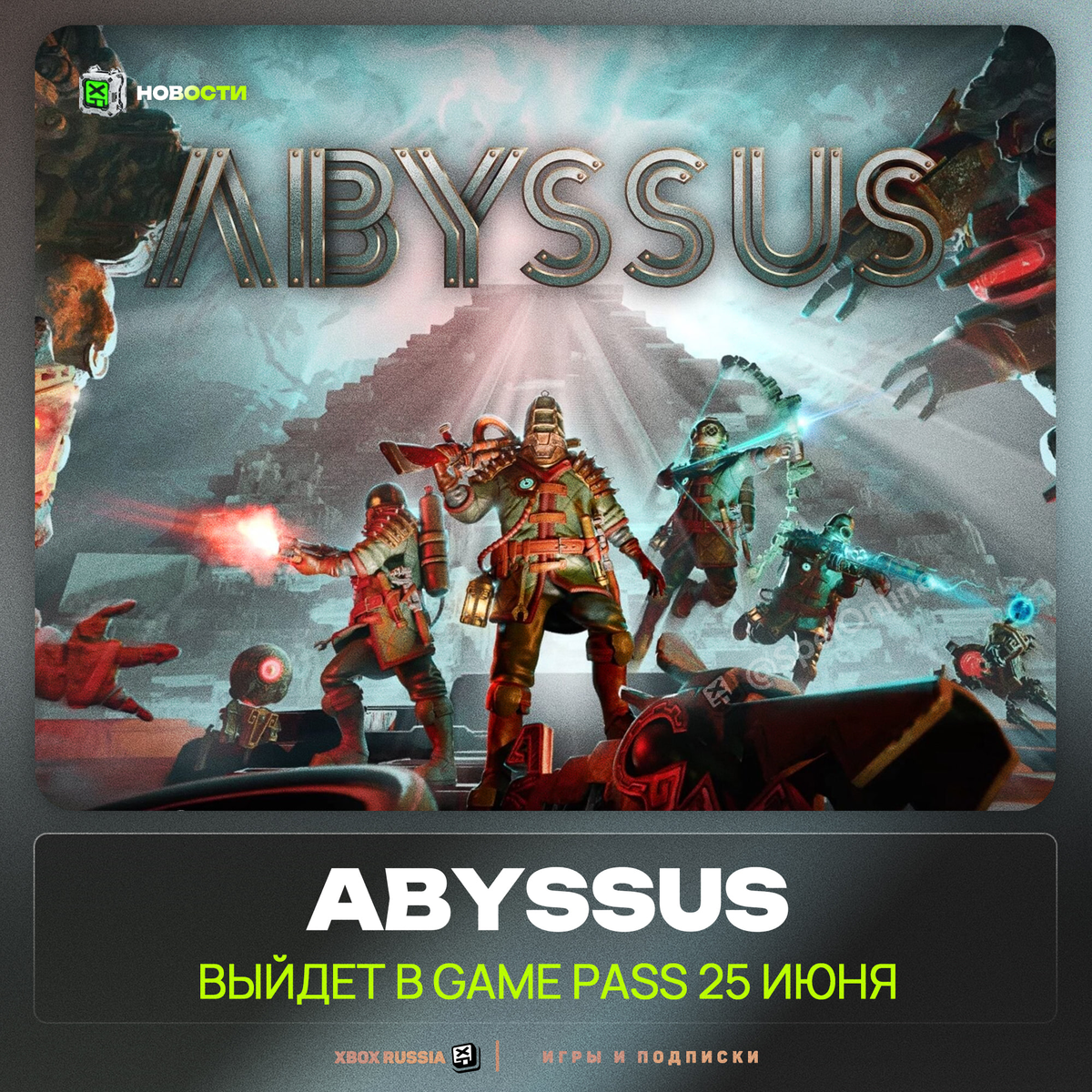 XBOX Россия - Игры и Подписки