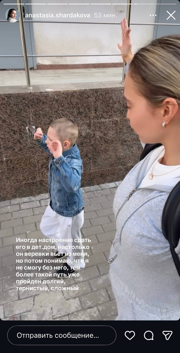 -2