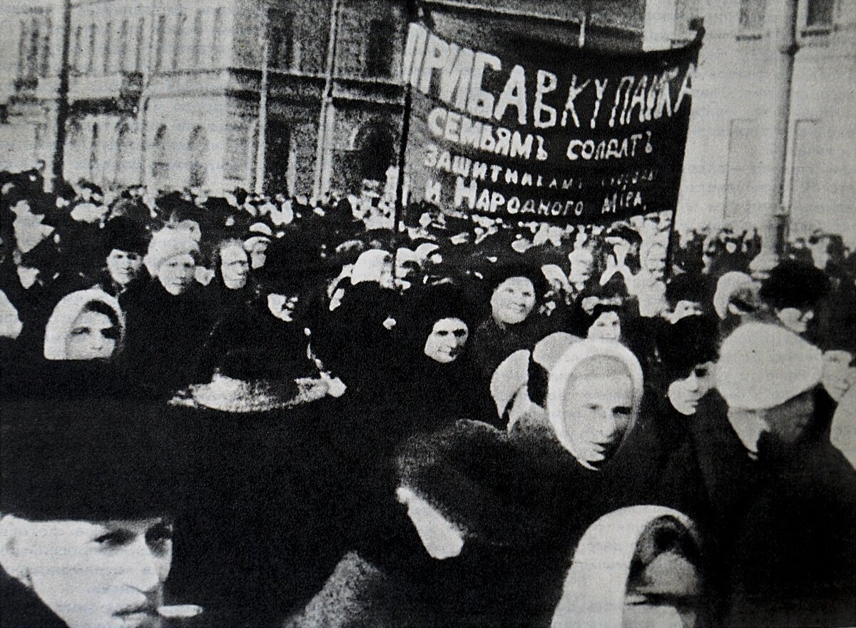 Фотография демонстрации женщин в Петрограде 23 февраля 1917 года 