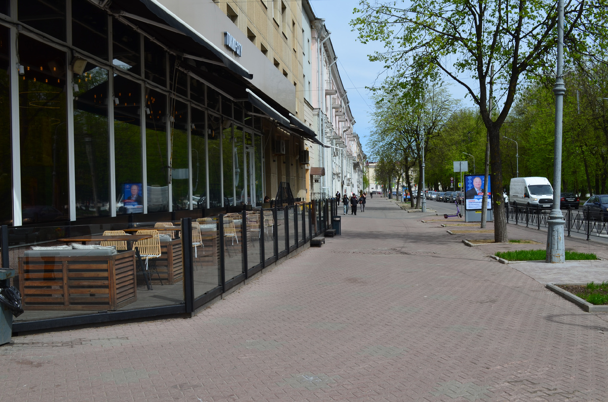 Великий Новгород