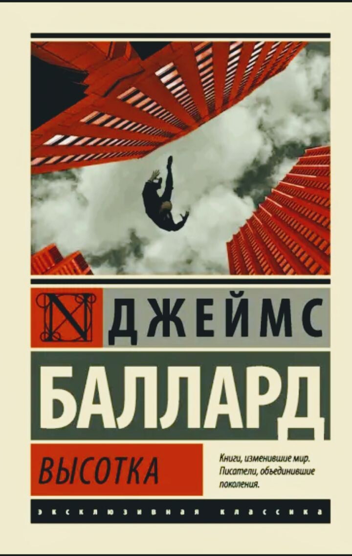 Обложка книги, фото из открытых источников.