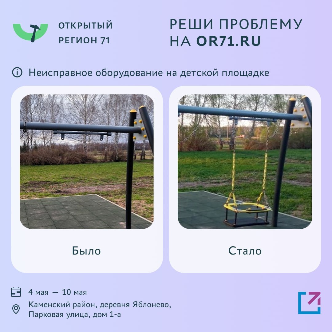 Листайте вправо, чтобы увидеть больше изображений
