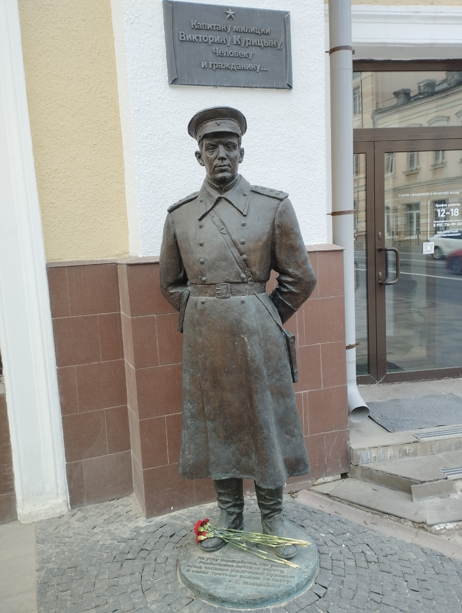 Памятник В.Д.Курицыну в Смоленске (ФОТО АВТОРА)