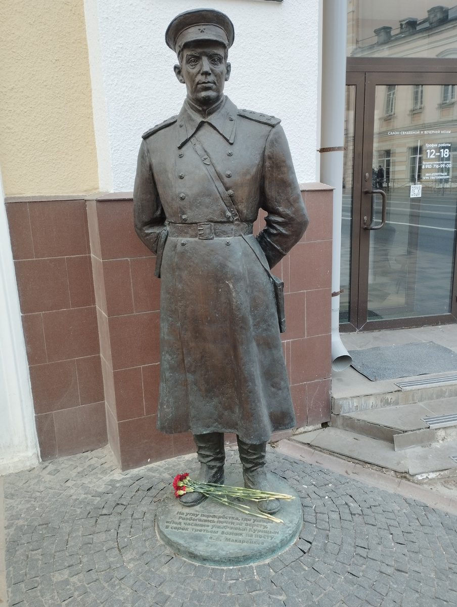 Памятник В.Д.Курицыну в Смоленске (ФОТО АВТОРА)