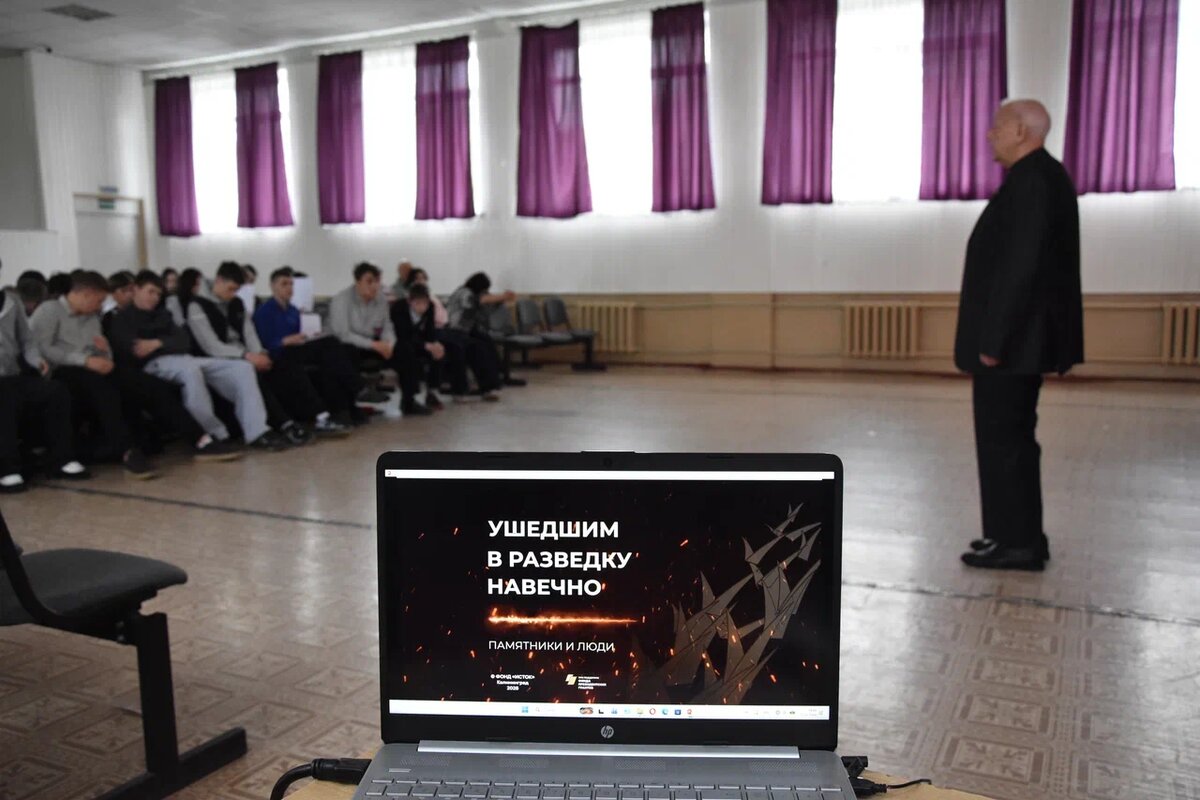 Открытый урок "Ушедшим в разведку навечно" в Неманском муниципалитете. Фото: фонд "Исток".