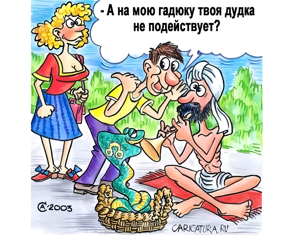 -13