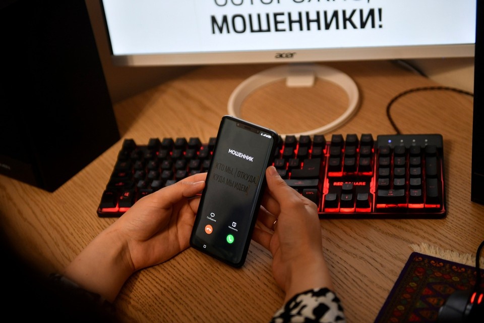    Новосибирцев предупредили о новой схеме мошенничества с групповыми чатами. Ольга ЮШКОВА
