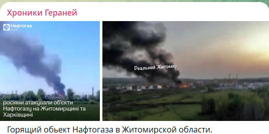    Скриншот с канала "Хроники Генарней"