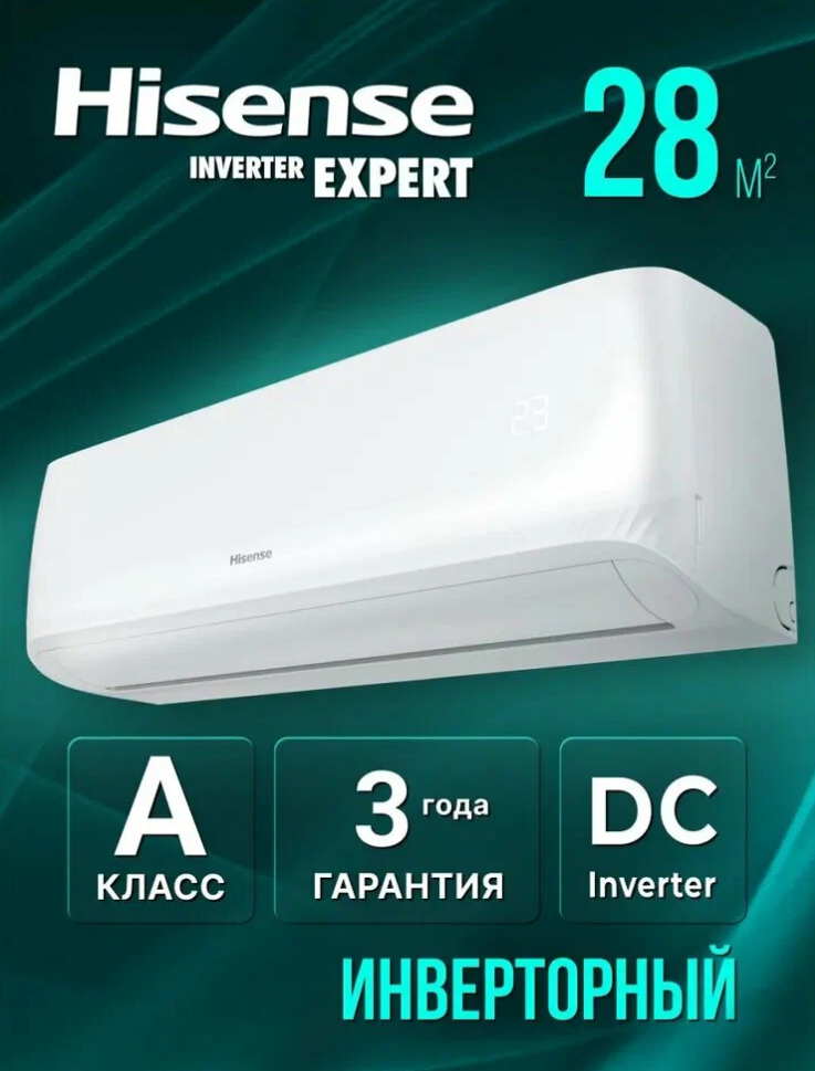 HISENSE серии CITY DC AS-09UW4RYRCM05