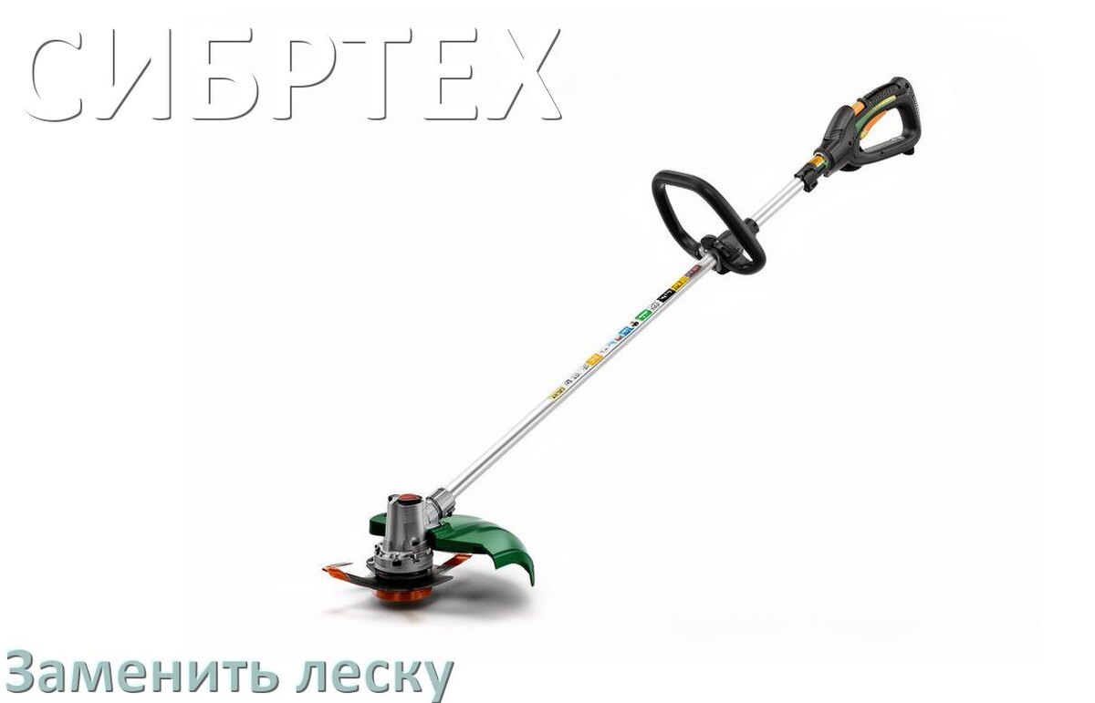 
Как в триммере СИБРТЕХ поменять леску в катушке правильно