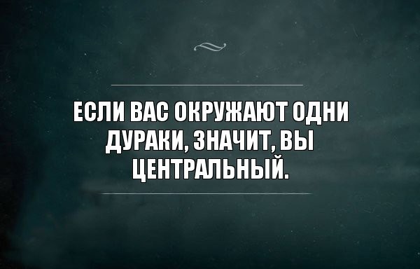 Центр Я