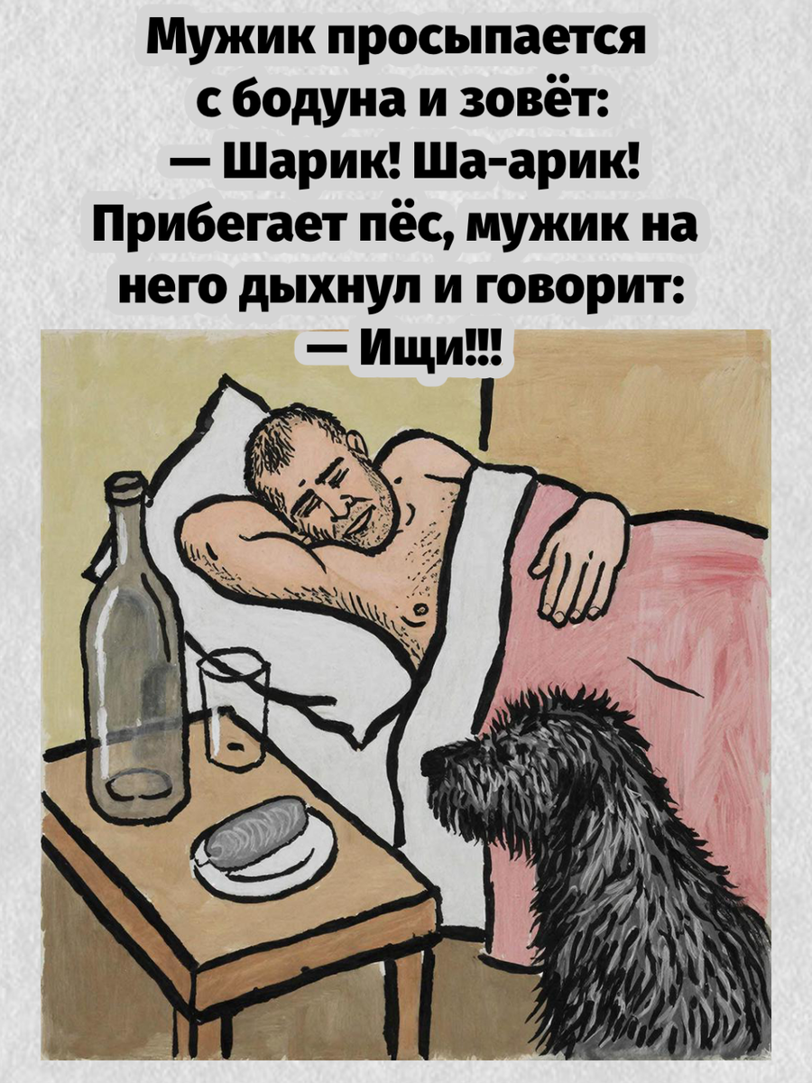 -12