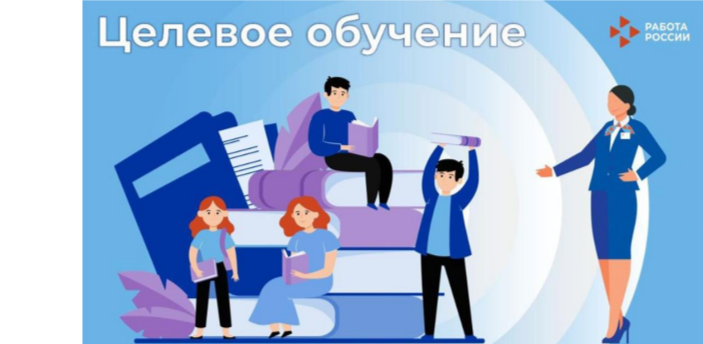 Настала пора выпускникам подумать о  получении дальнейшего образования 