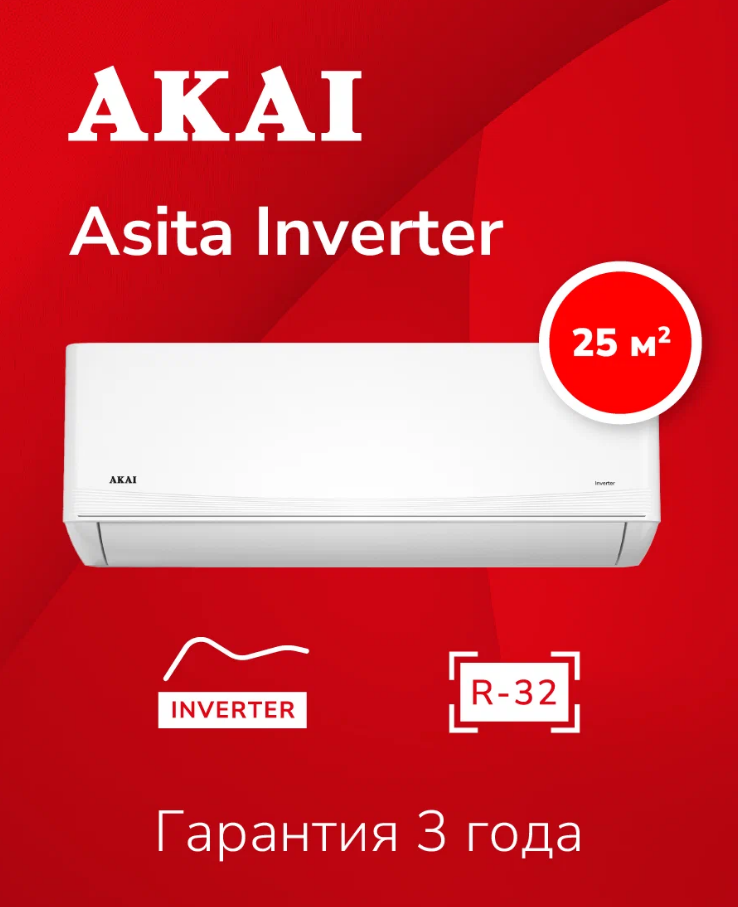 AKAI Asita ASITA25DW