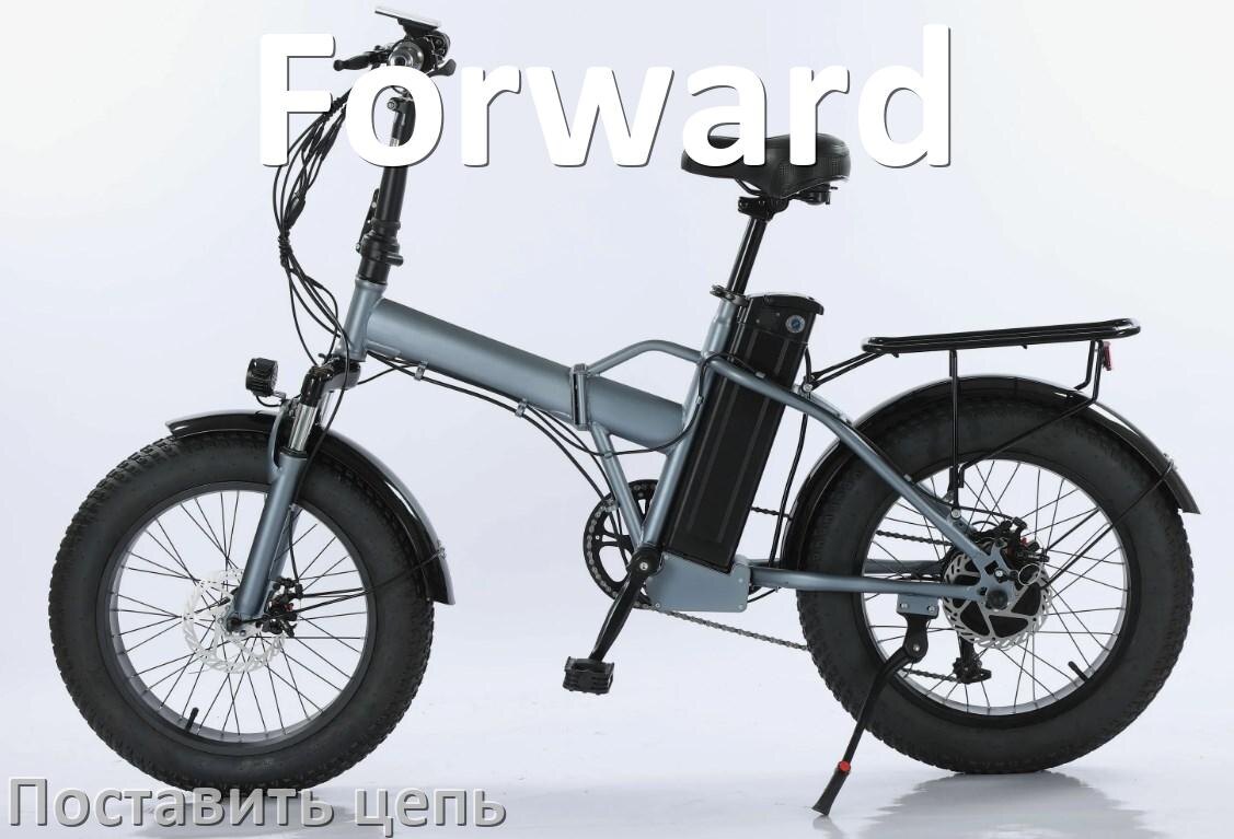 
Как поставить цепь на электровелосипед Forward правильно без замка и выжимки
