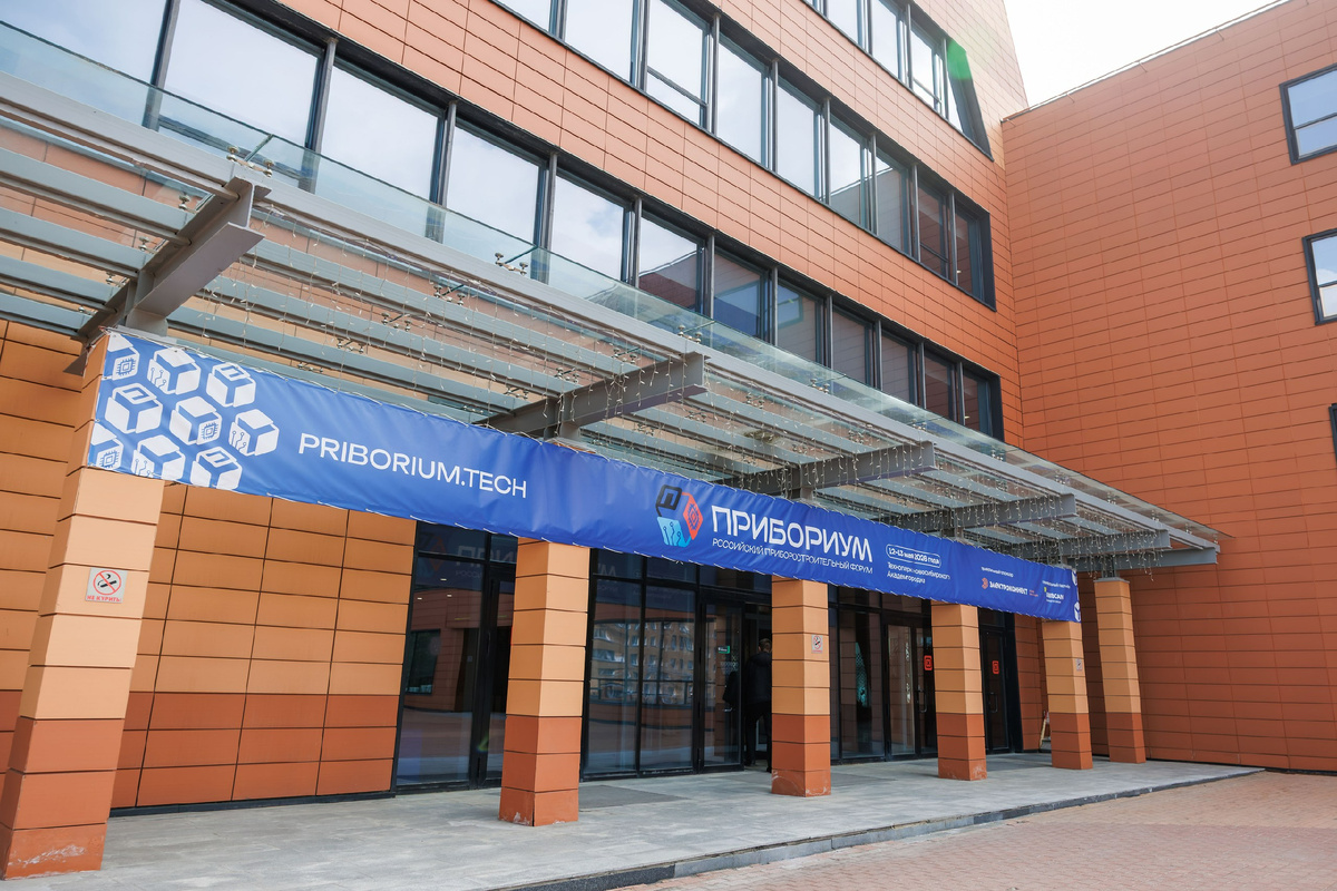 Технопарк новосибирского Академгородка
