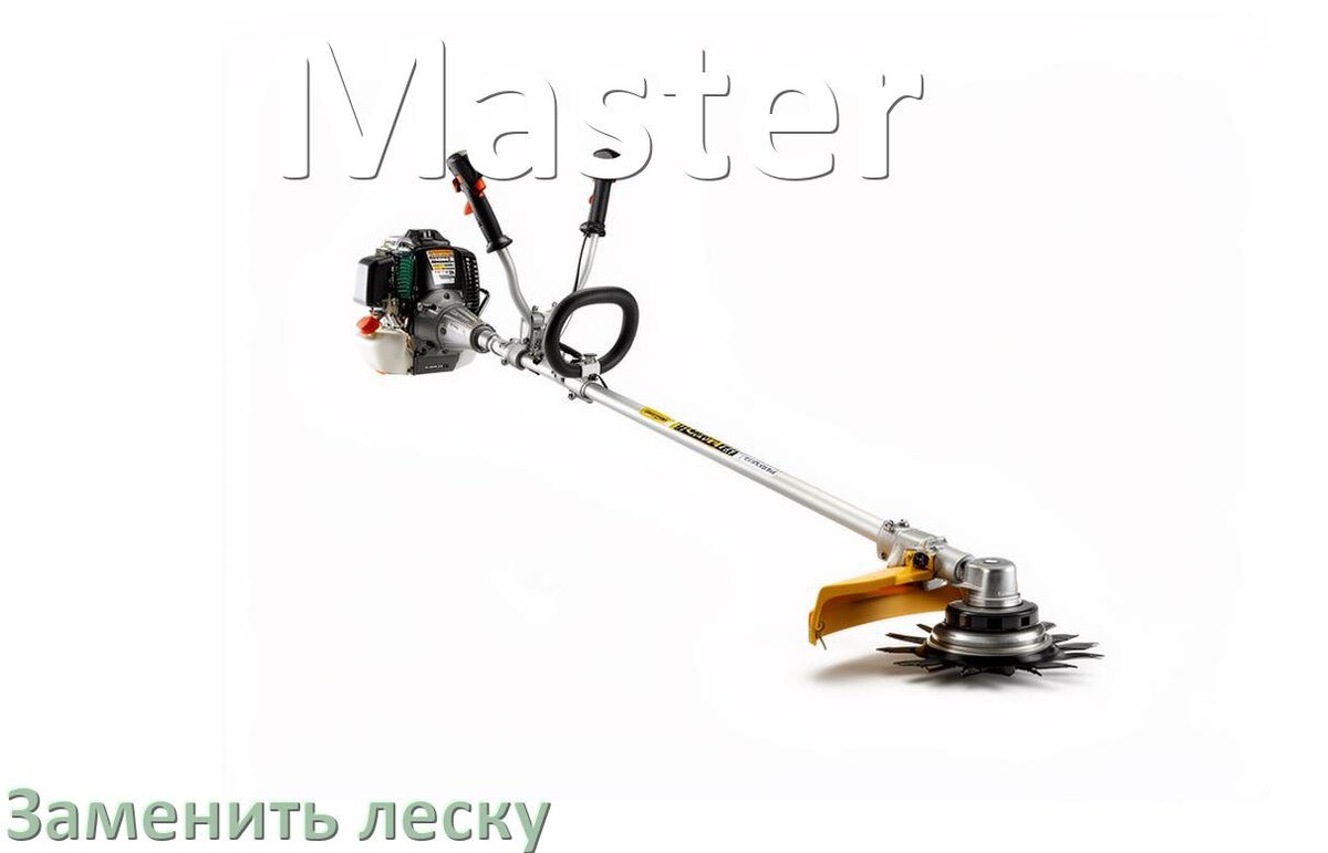 
Как в триммере Master поменять леску в катушке правильно