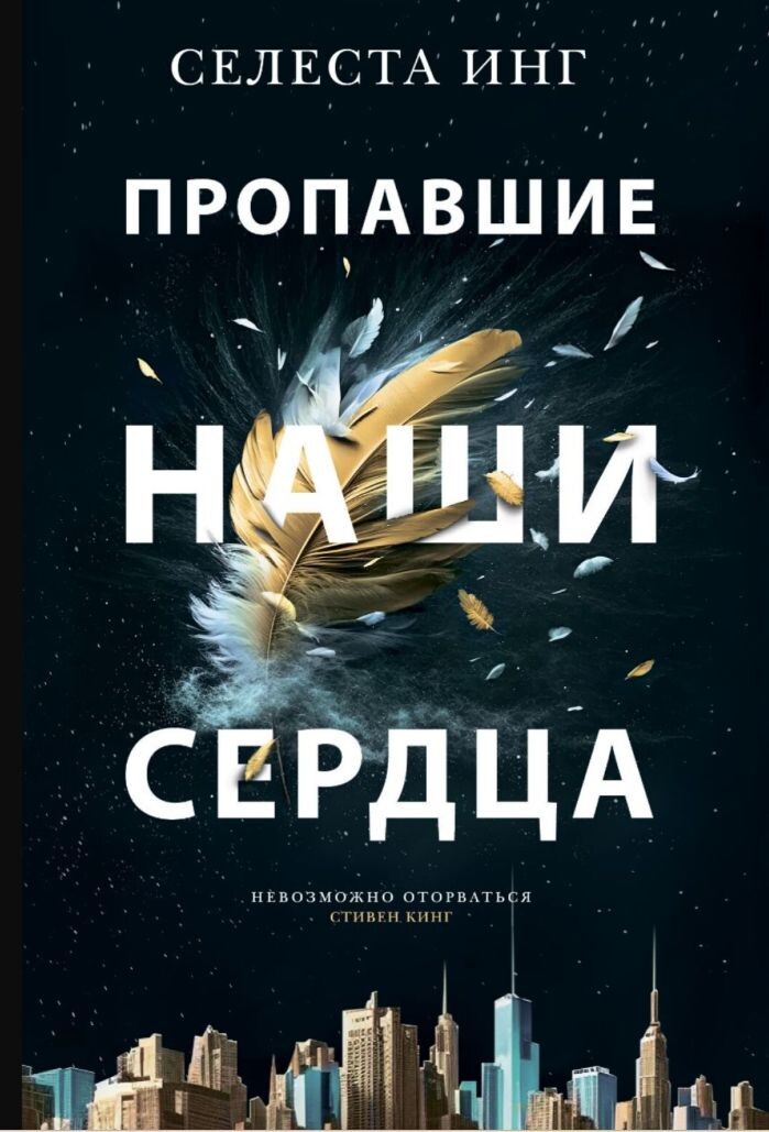 Обложка книги.