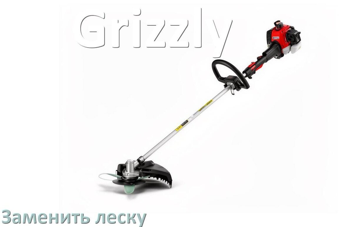
Как в триммере Grizzly поменять леску в катушке правильно