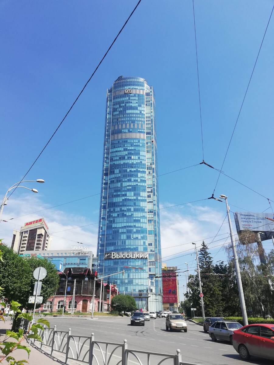 Небоскреб Высоцкий