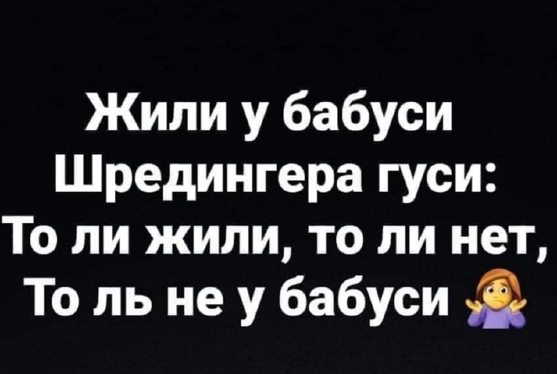 Когда система производит то, что создана снижать