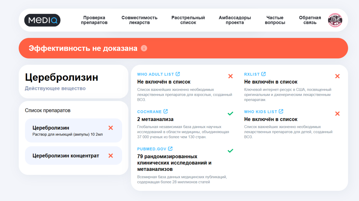 Изображение №1