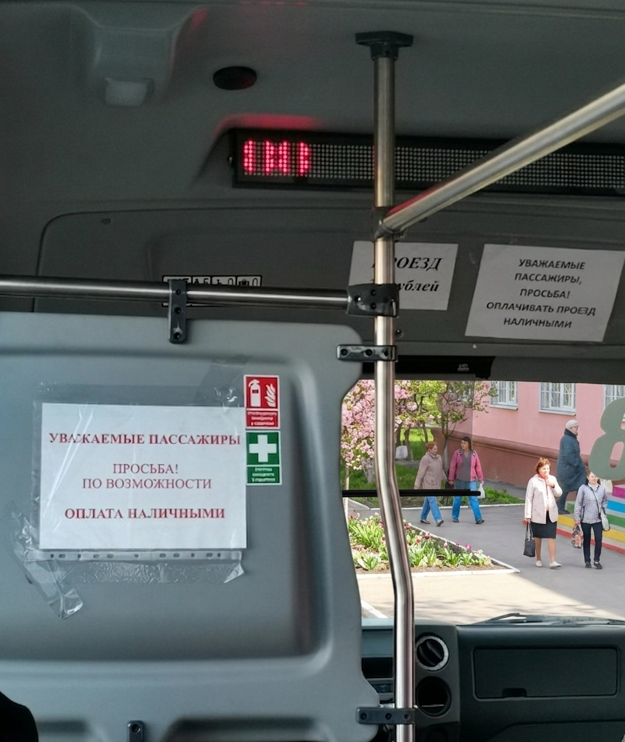 Поездка в одну сторону с пересадкой теперь обходится в среднем в 130 -140 руб.