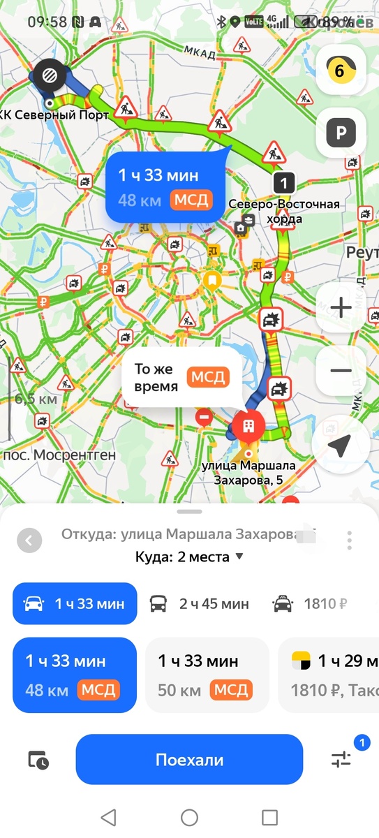 -2