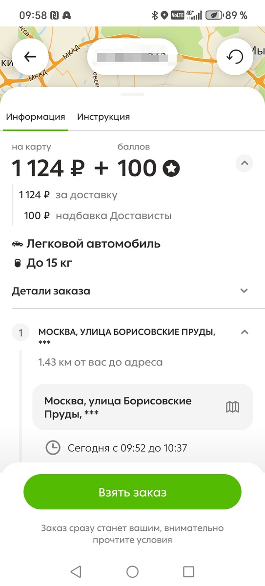 -2-2