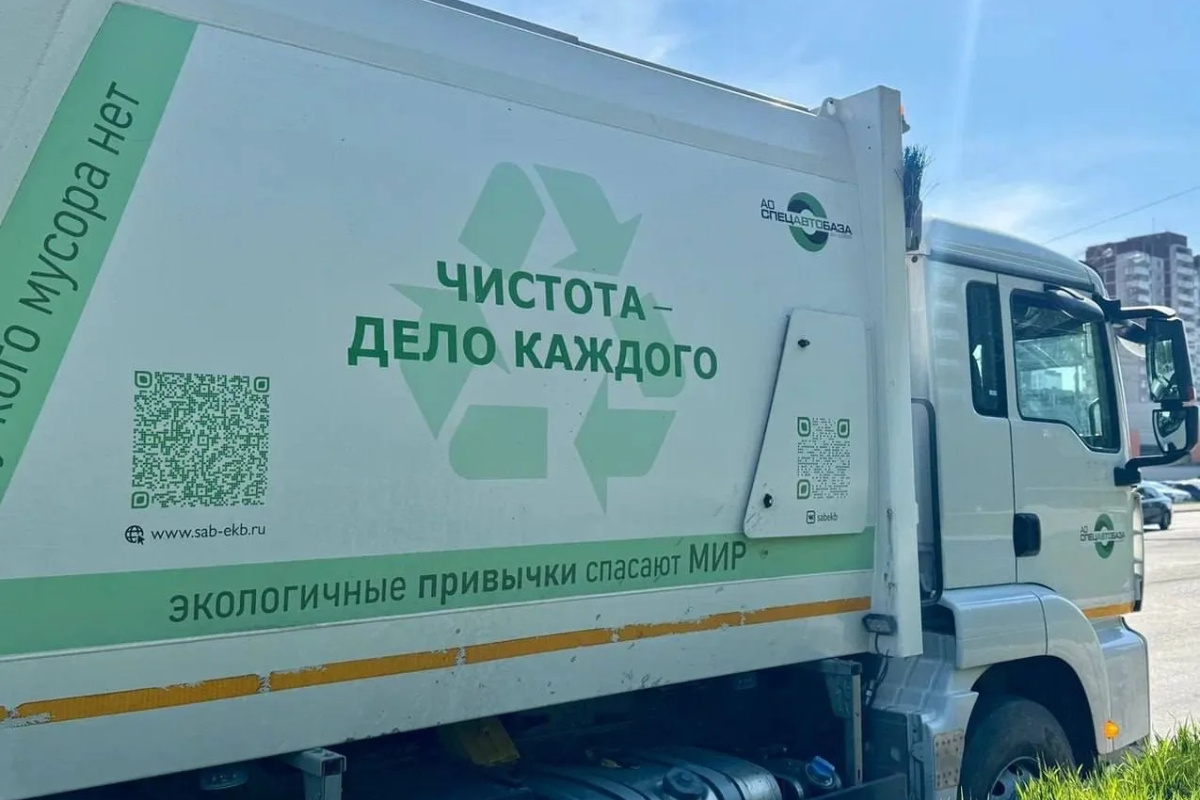    Фото: пресс-служба АО «Спецавтобаза»