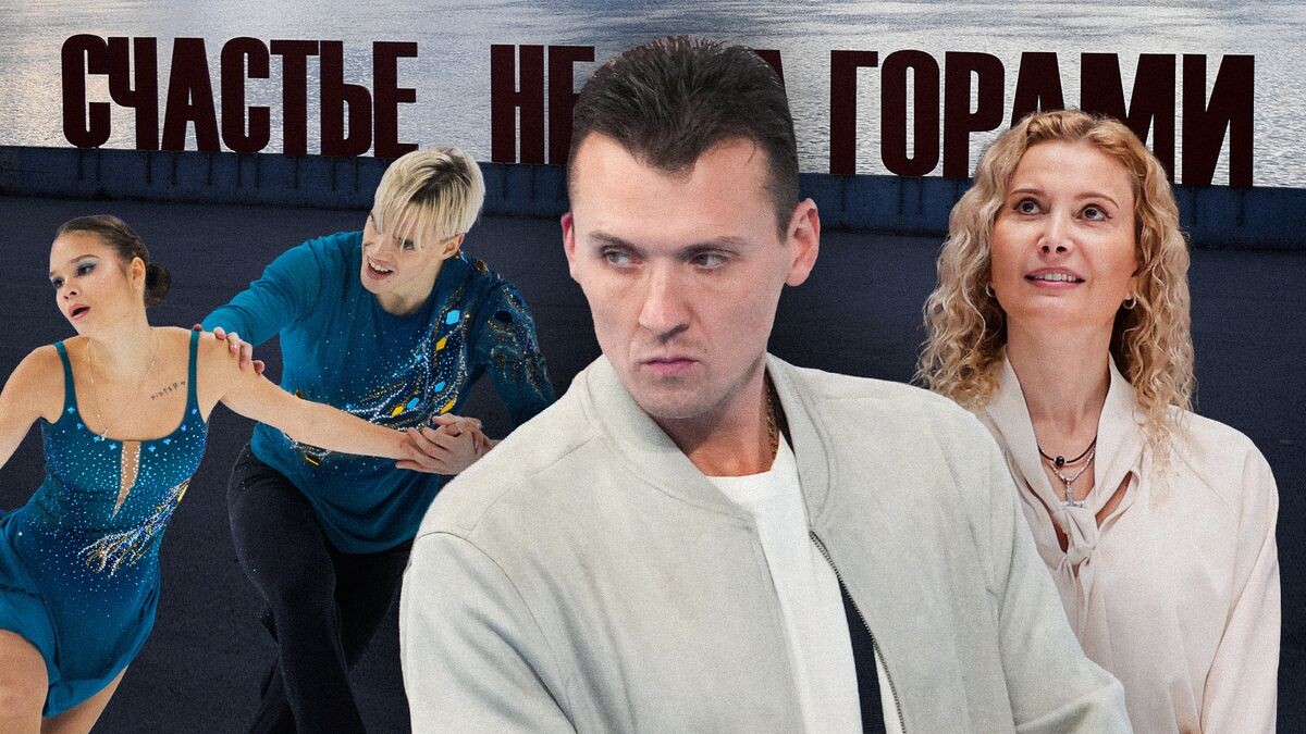   Александр Мысякин, Денис Тырин, Sport24 / Александр Вильф, Павел Лисицын, РИА Новости