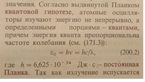 Трофимова Т. И., "Курс  физики".