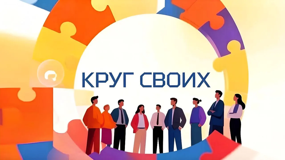 КА "МедиаПазлы"; Нишевые сообщества и фрагментация масс: как брендам говорить со своей аудиторией без супер-охватов