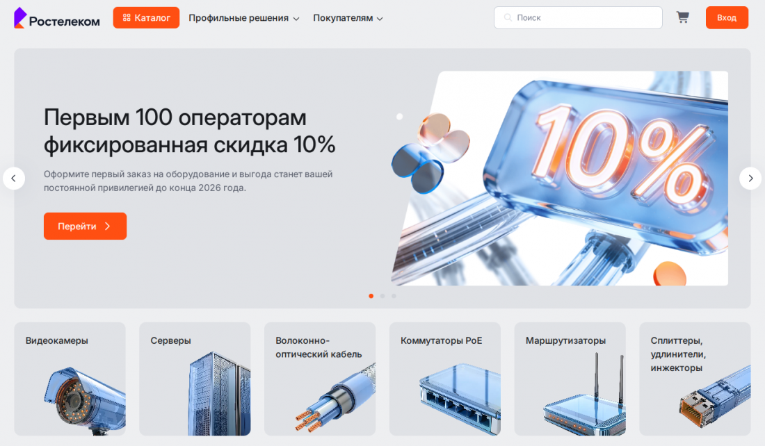 В магазине представлен обширный ассортимент